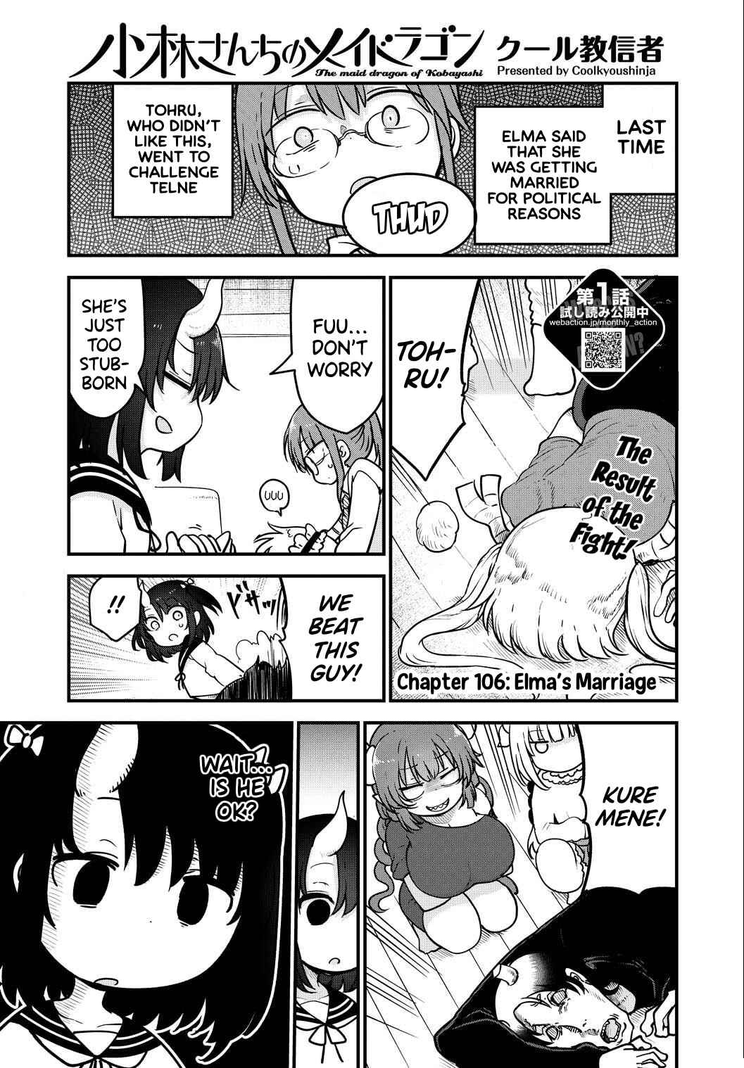 Kobayashi-san Chi no Maid Dragon Chapter 106 page 1