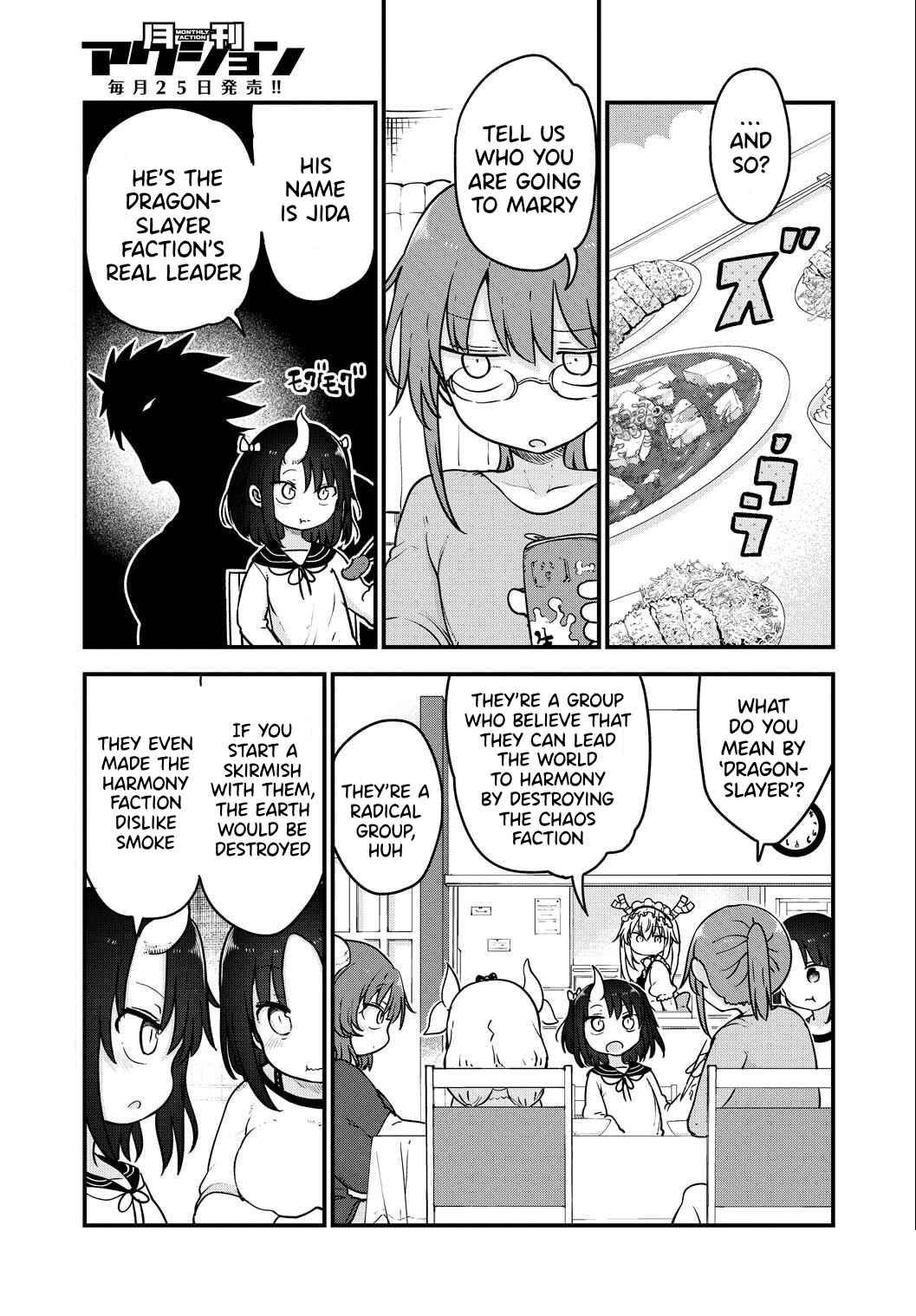 Kobayashi-san Chi no Maid Dragon Chapter 106 page 3
