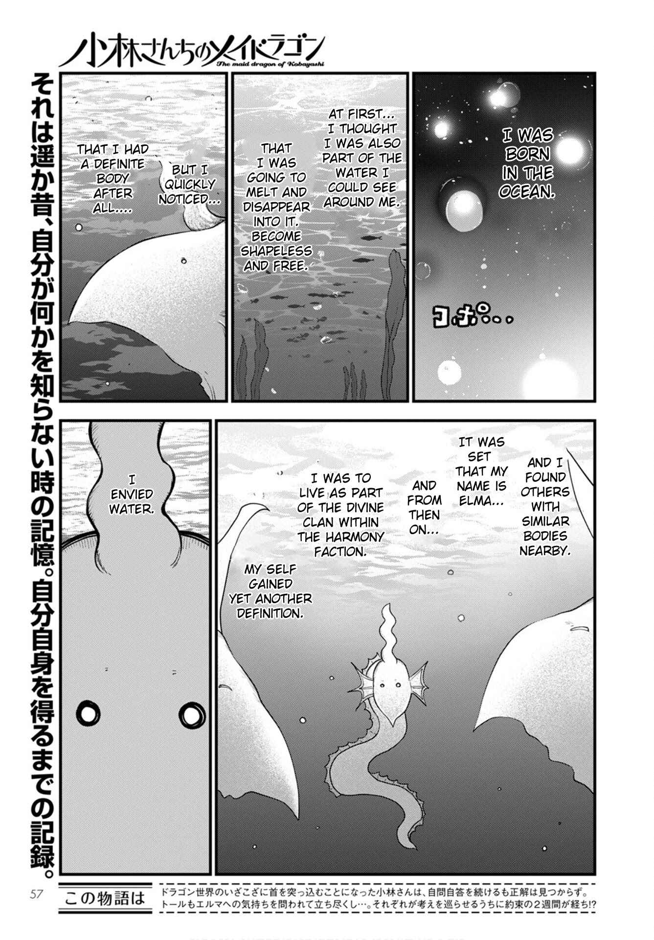 Kobayashi-san Chi no Maid Dragon Chapter 109 page 0