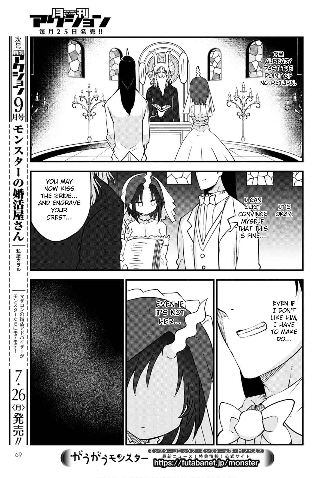 Kobayashi-san Chi no Maid Dragon Chapter 109 page 12