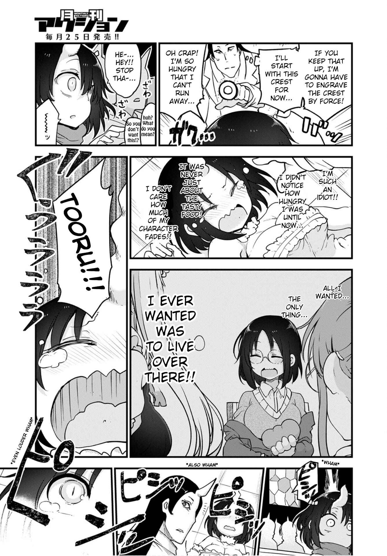 Kobayashi-san Chi no Maid Dragon Chapter 109 page 16