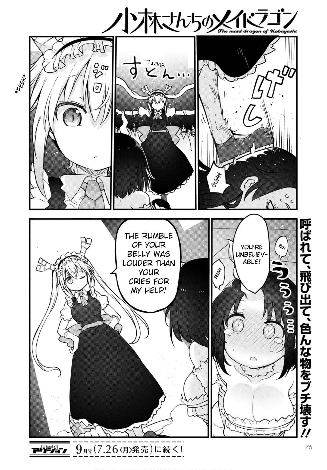 Kobayashi-san Chi no Maid Dragon Chapter 109 page 18