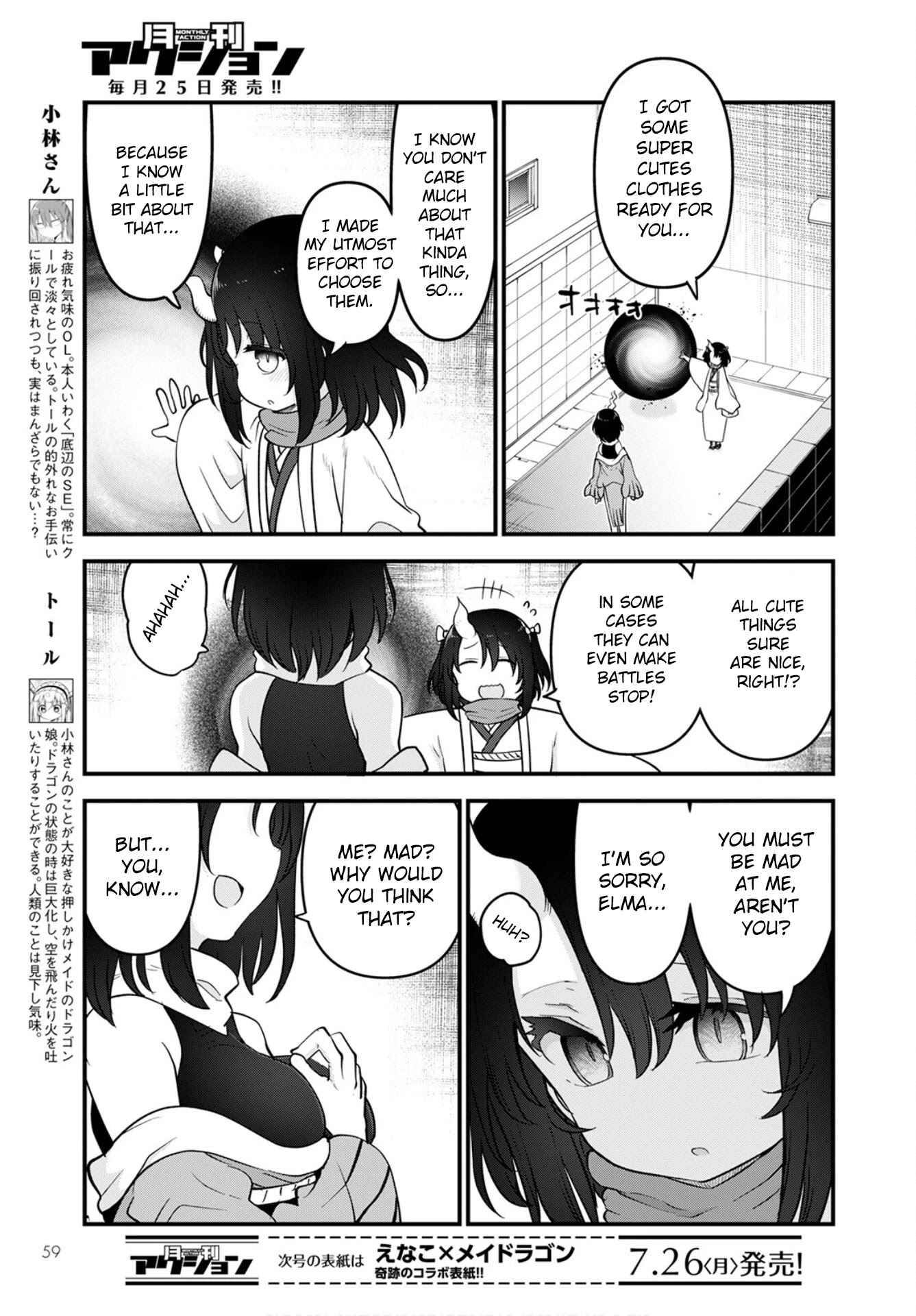 Kobayashi-san Chi no Maid Dragon Chapter 109 page 2