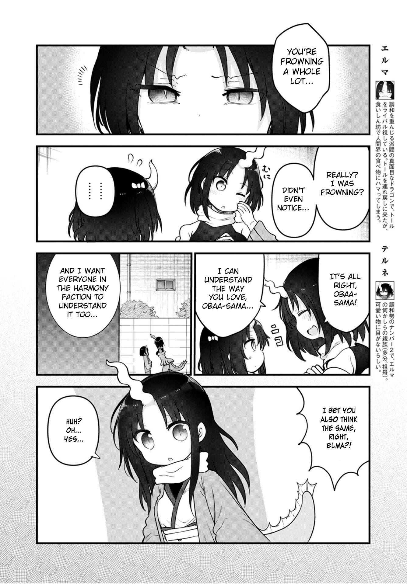 Kobayashi-san Chi no Maid Dragon Chapter 109 page 3