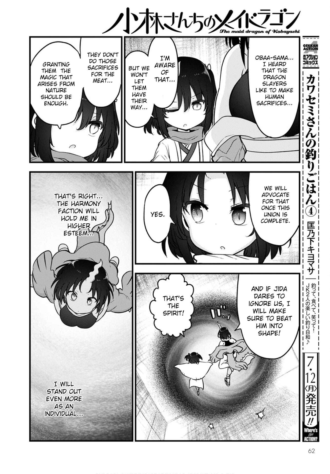 Kobayashi-san Chi no Maid Dragon Chapter 109 page 5