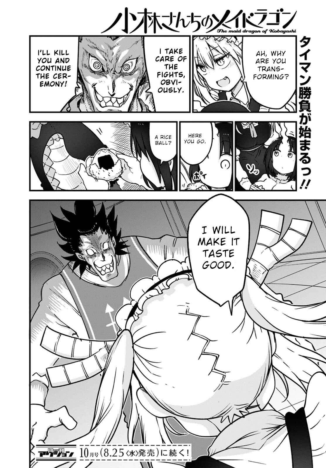 Kobayashi-san Chi no Maid Dragon Chapter 110 page 13