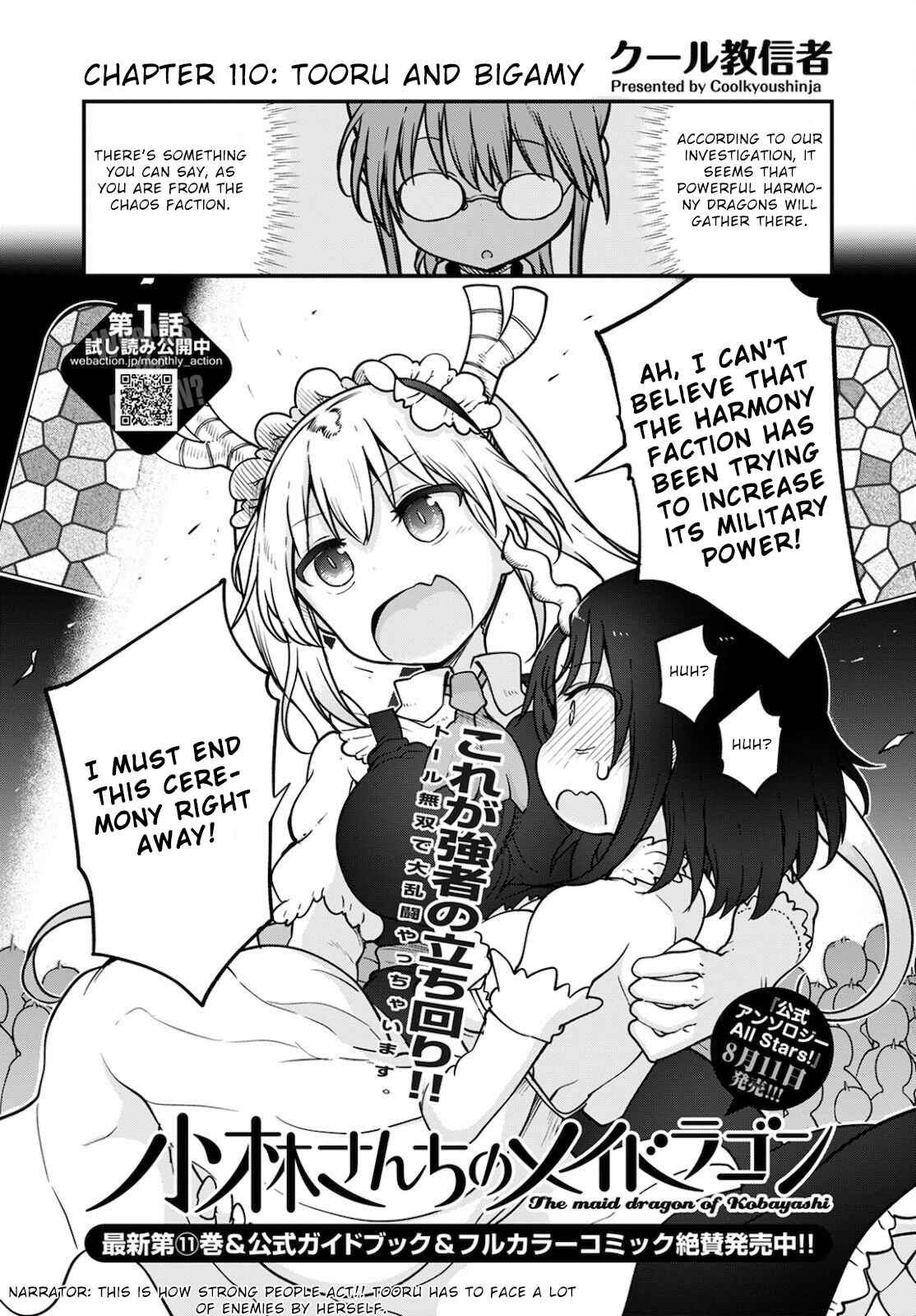 Kobayashi-san Chi no Maid Dragon Chapter 110 page 1