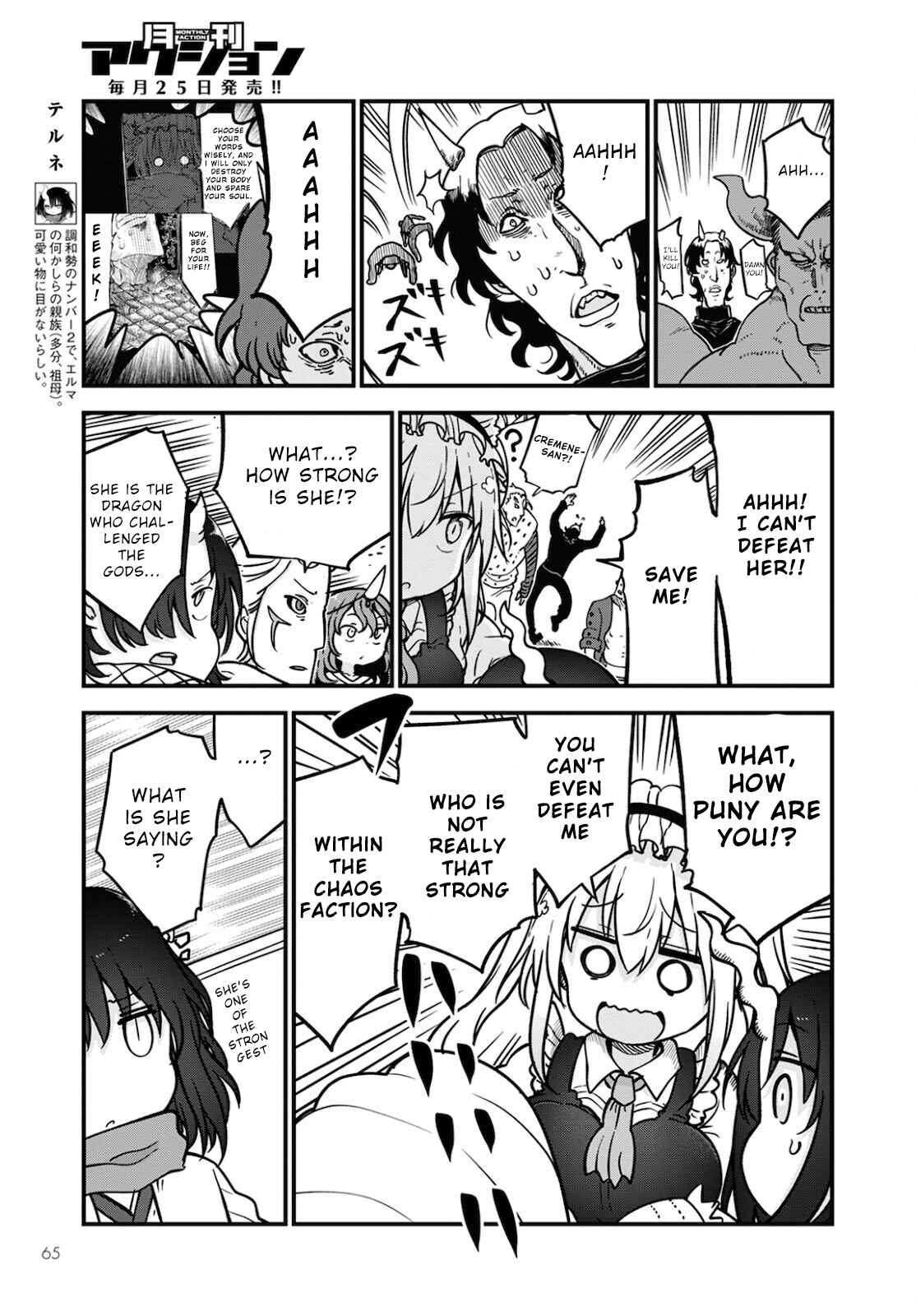 Kobayashi-san Chi no Maid Dragon Chapter 110 page 4