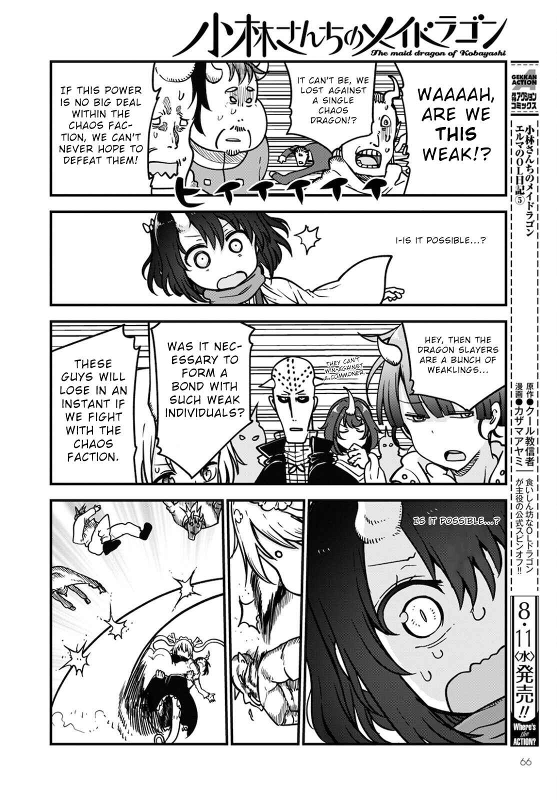 Kobayashi-san Chi no Maid Dragon Chapter 110 page 5
