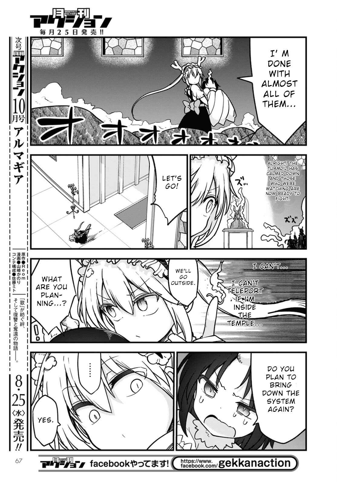 Kobayashi-san Chi no Maid Dragon Chapter 110 page 6