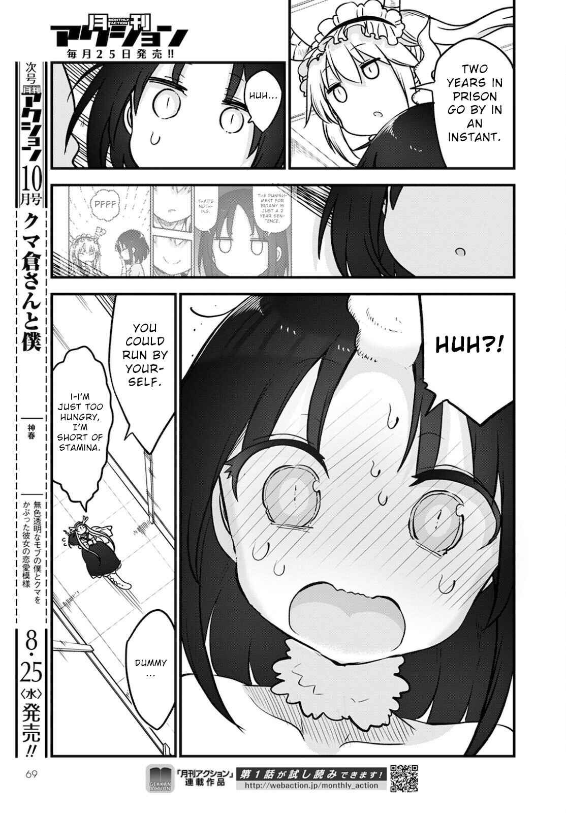 Kobayashi-san Chi no Maid Dragon Chapter 110 page 8