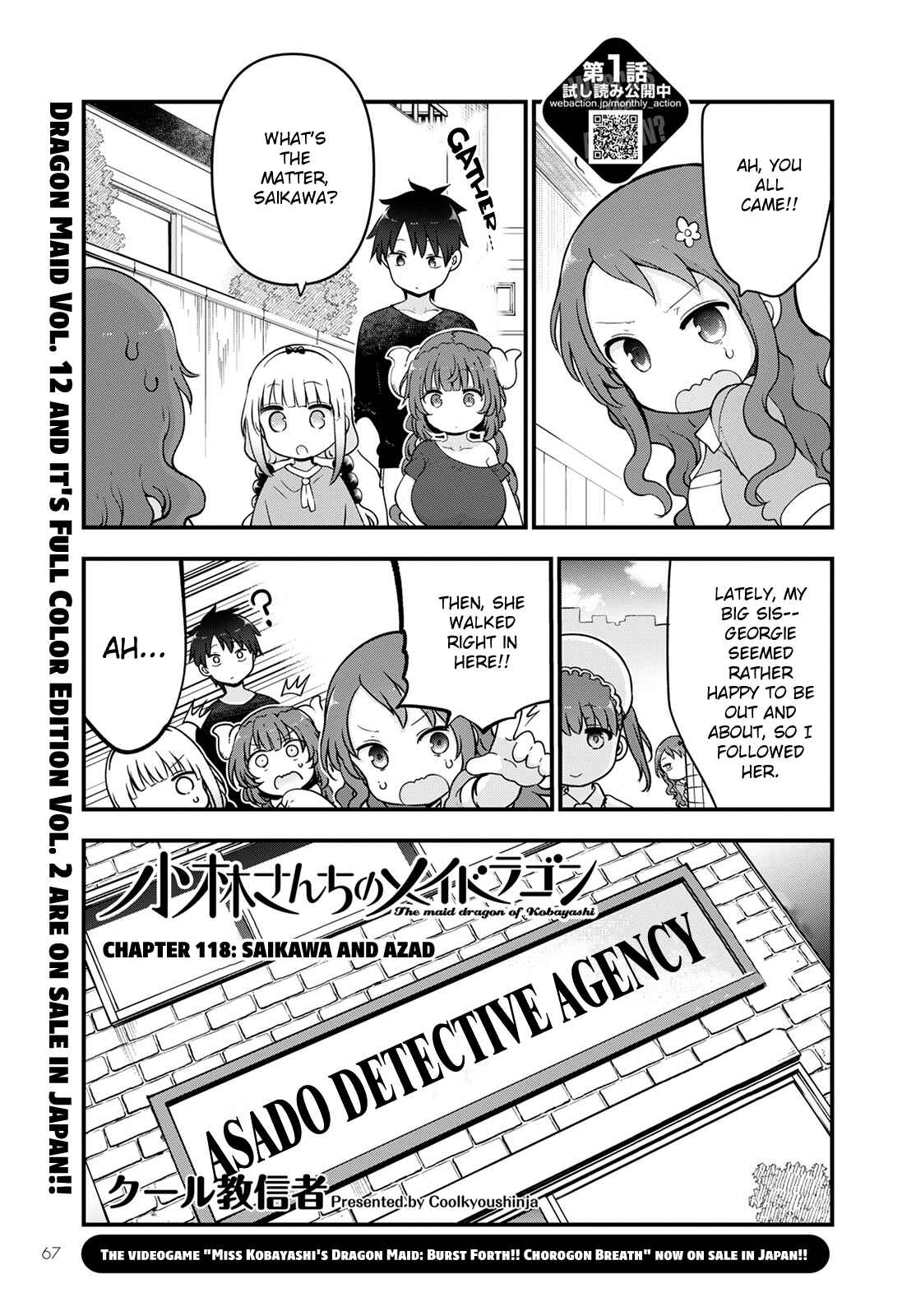 Kobayashi-san Chi no Maid Dragon Chapter 118 page 0