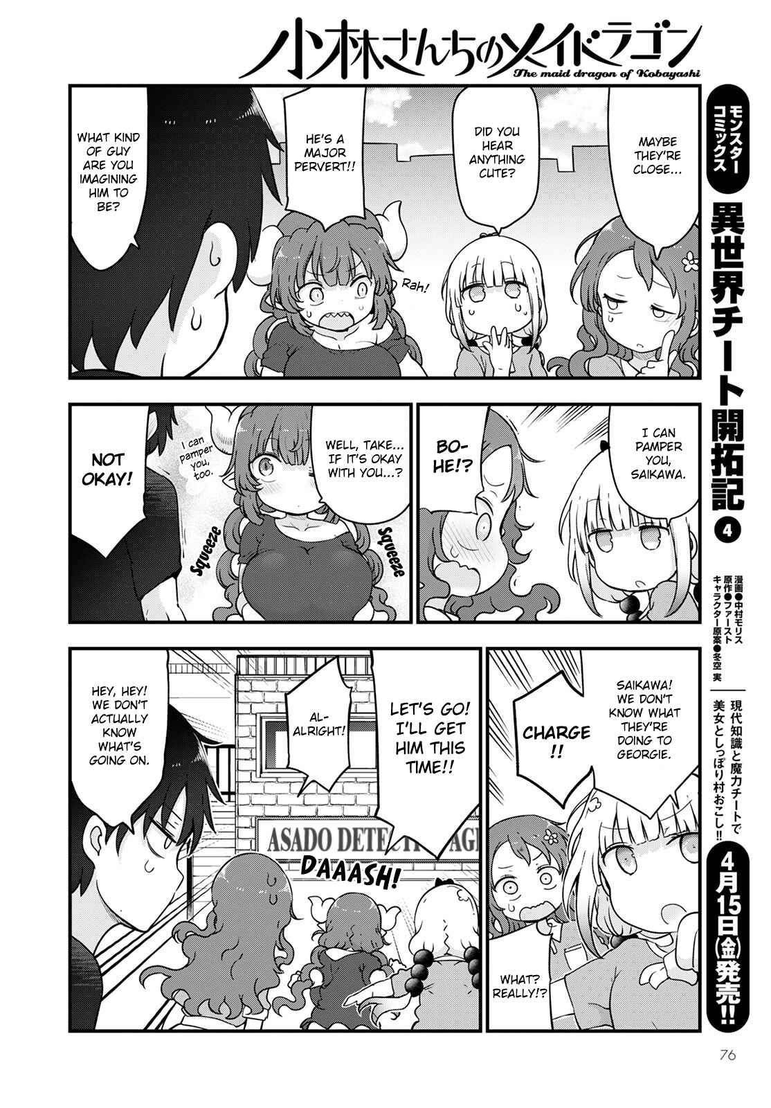 Kobayashi-san Chi no Maid Dragon Chapter 118 page 9