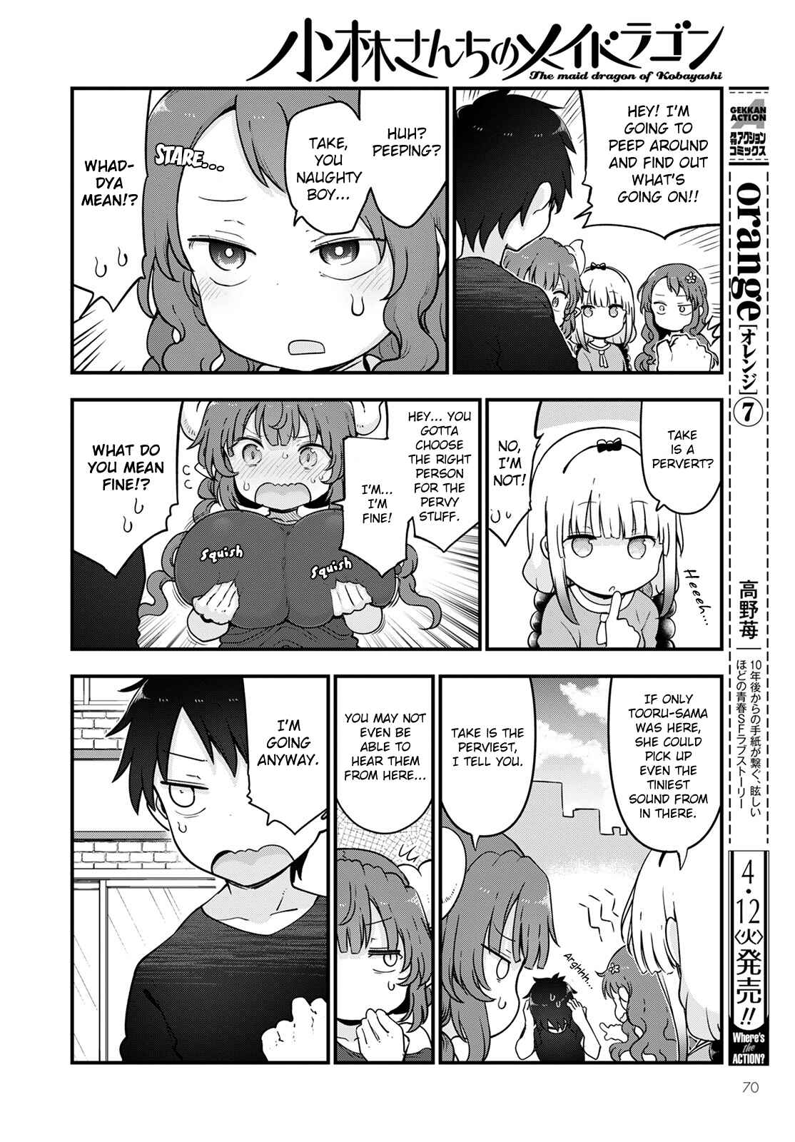 Kobayashi-san Chi no Maid Dragon Chapter 118 page 3