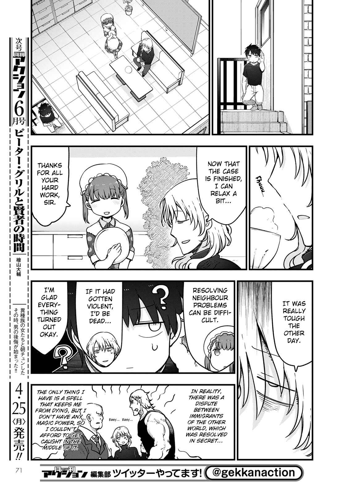 Kobayashi-san Chi no Maid Dragon Chapter 118 page 4