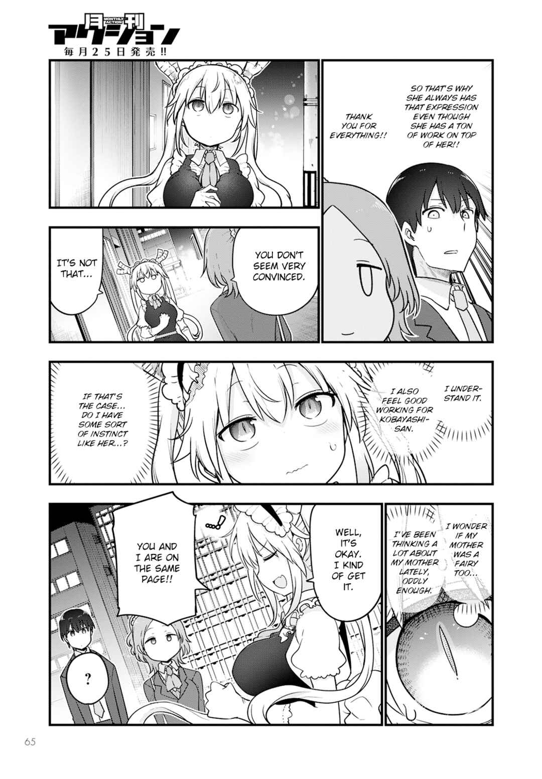 Kobayashi-san Chi no Maid Dragon Chapter 124 page 10