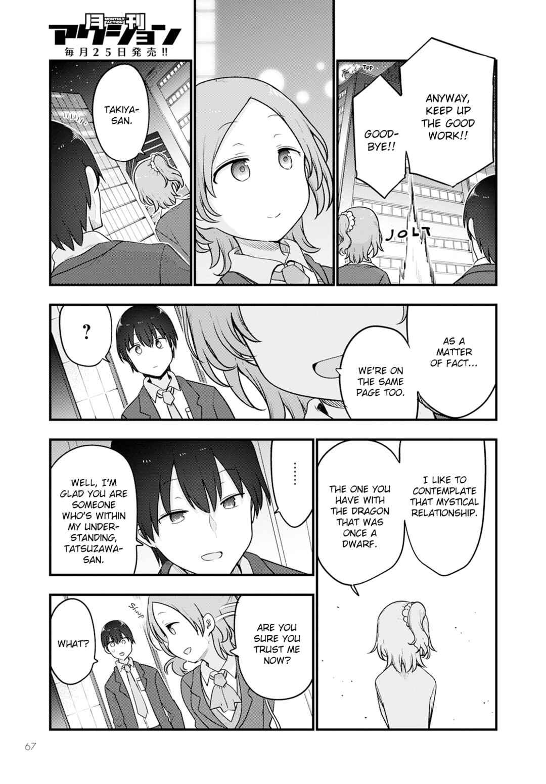 Kobayashi-san Chi no Maid Dragon Chapter 124 page 12