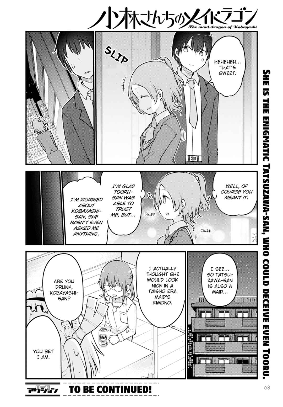 Kobayashi-san Chi no Maid Dragon Chapter 124 page 13