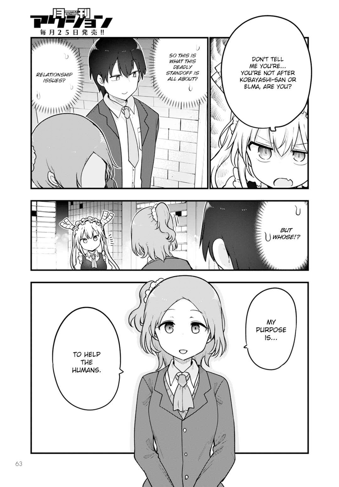 Kobayashi-san Chi no Maid Dragon Chapter 124 page 8