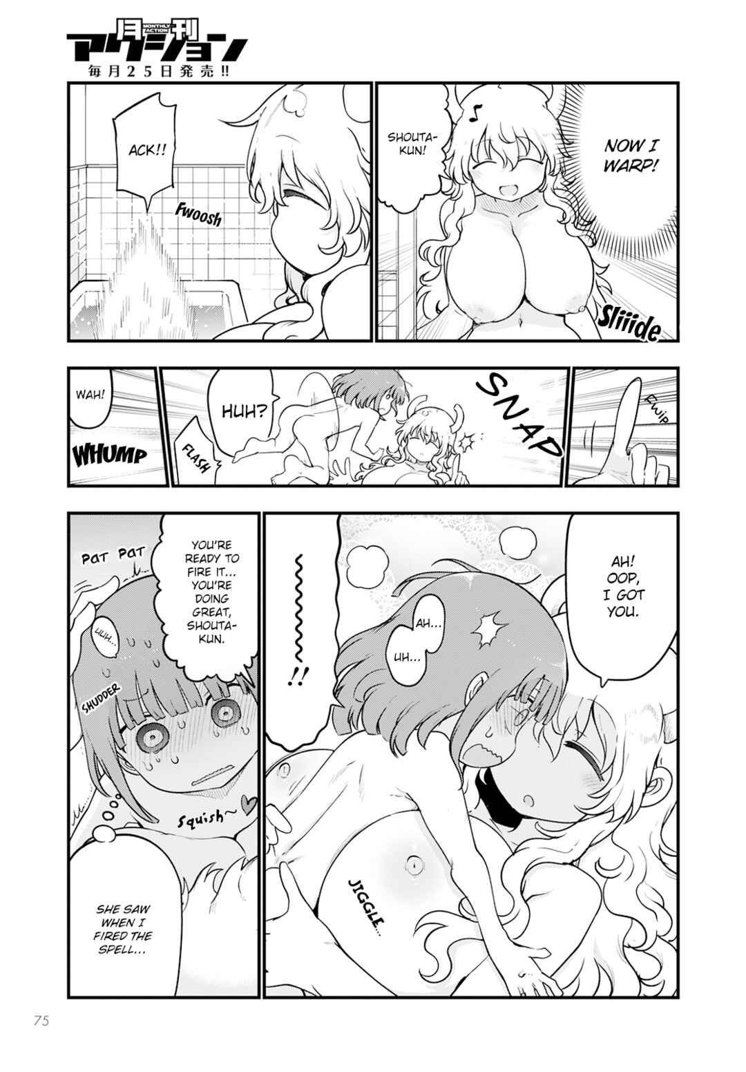 Kobayashi-san Chi no Maid Dragon Chapter 125 page 8