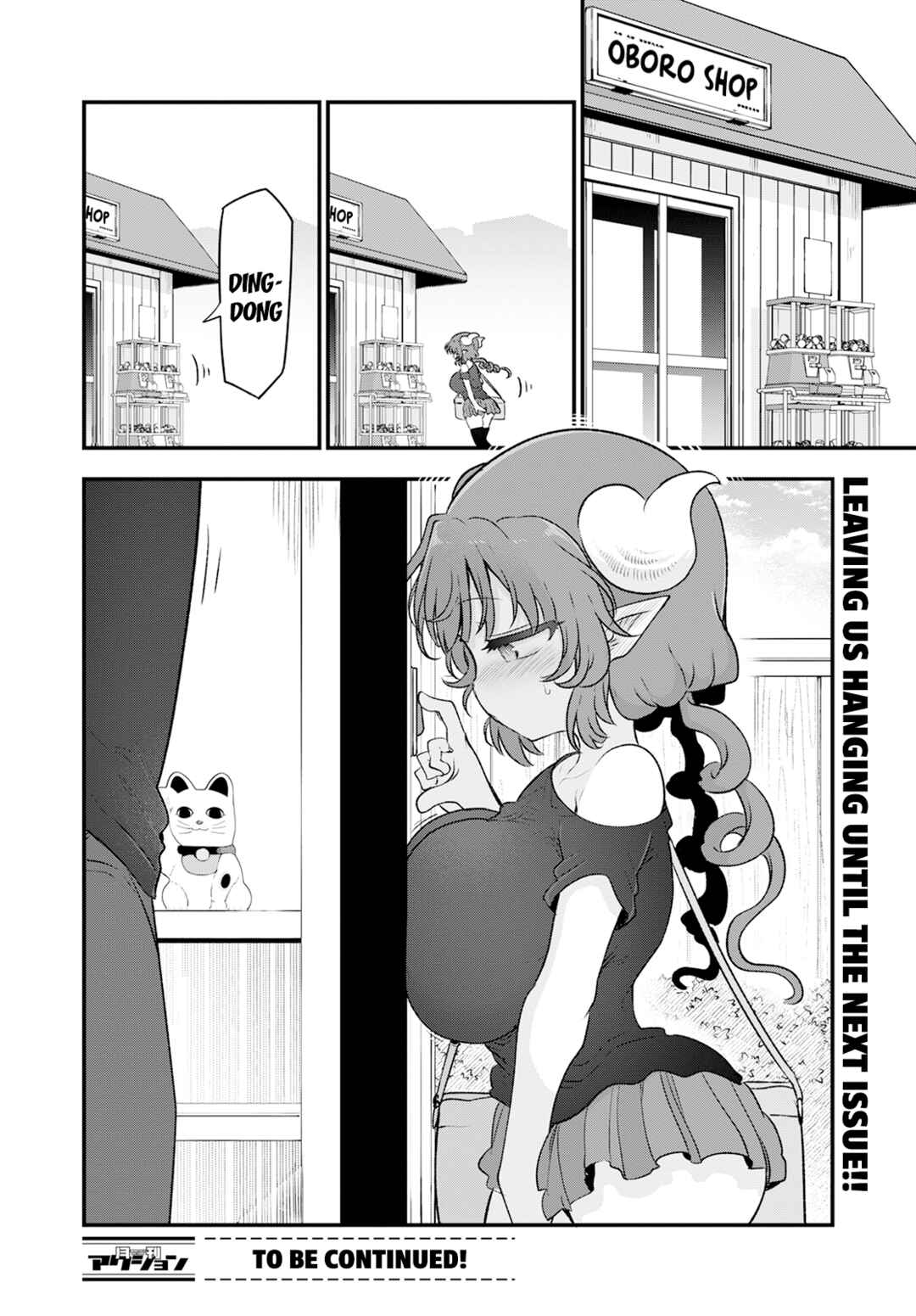 Kobayashi-san Chi no Maid Dragon Chapter 130 page 13