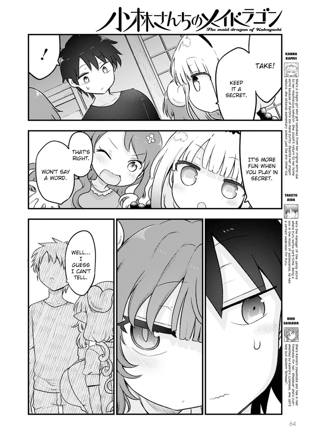 Kobayashi-san Chi no Maid Dragon Chapter 130 page 3