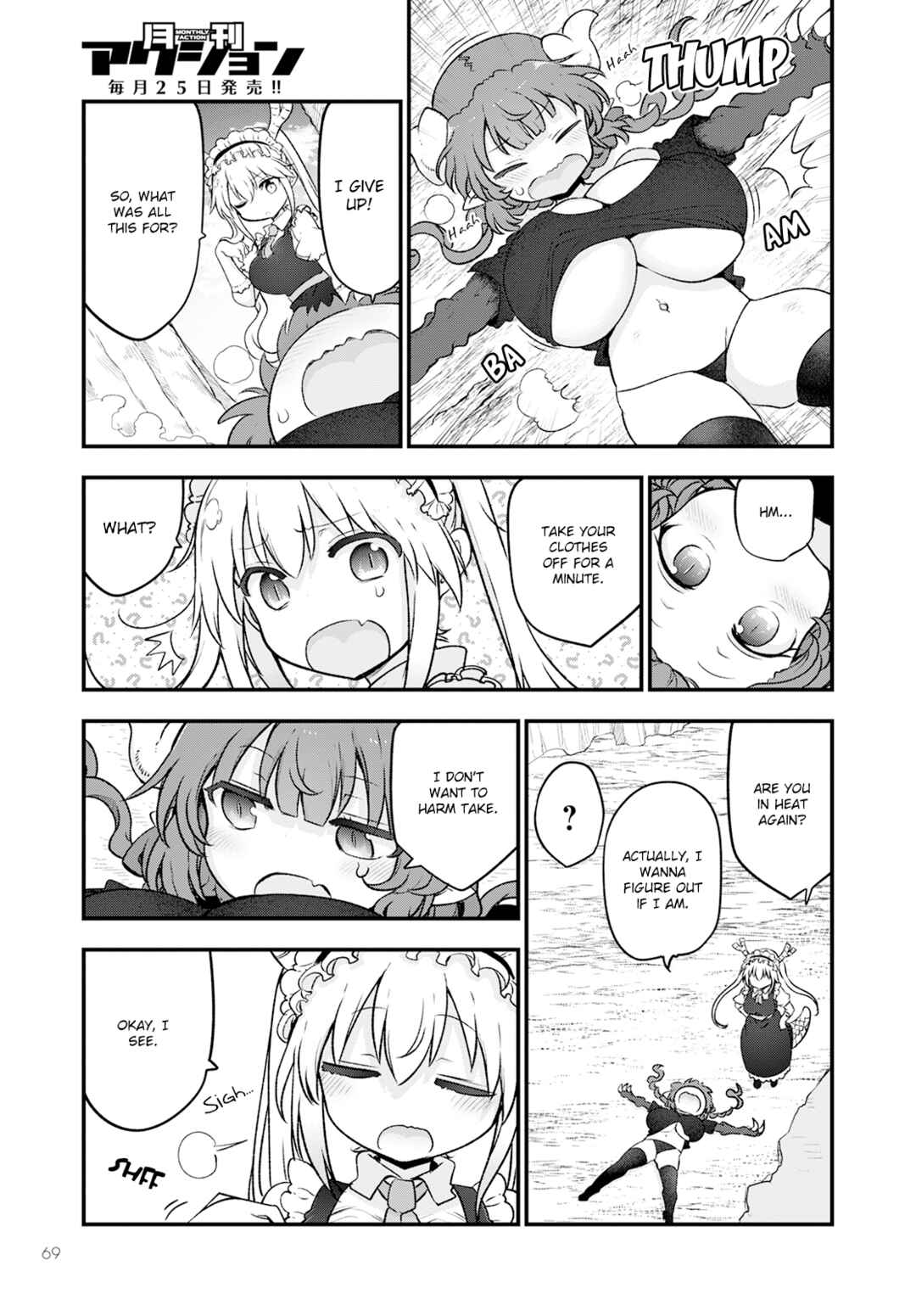 Kobayashi-san Chi no Maid Dragon Chapter 130 page 8