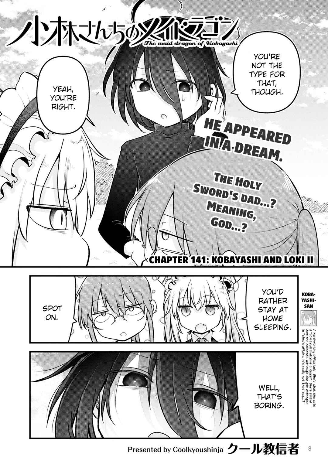 Kobayashi-san Chi no Maid Dragon Chapter 141 page 1