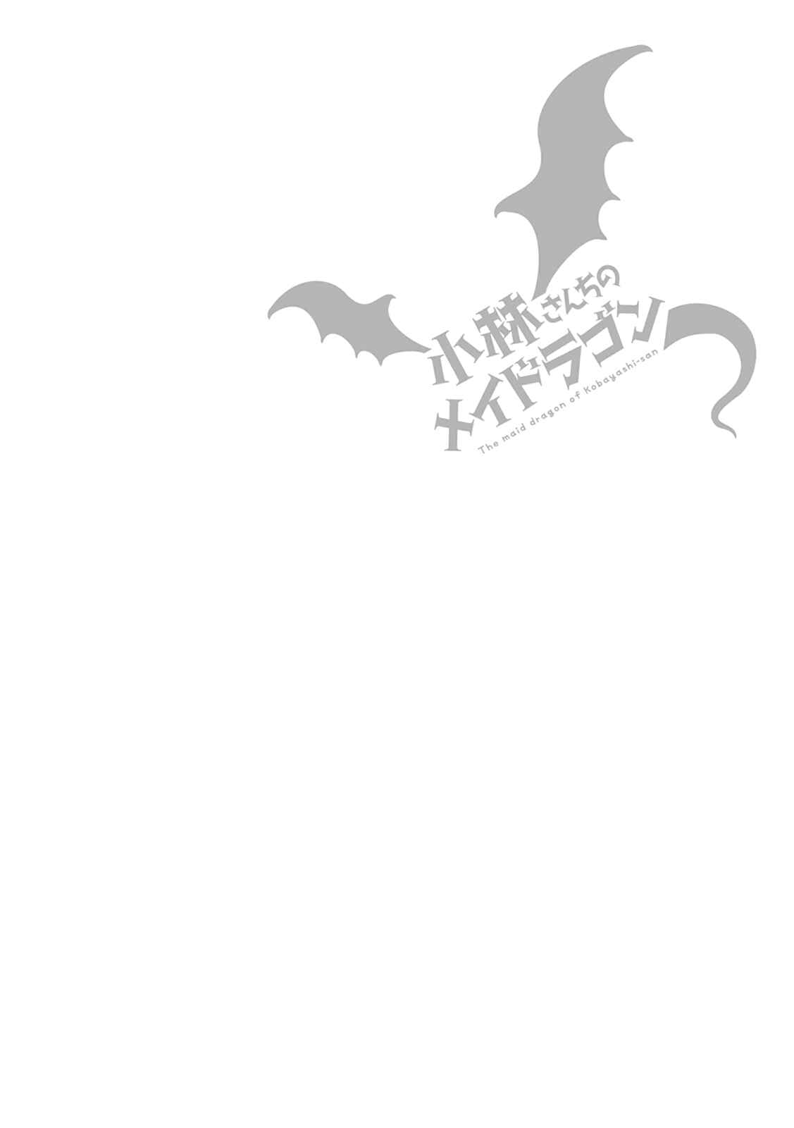 Kobayashi-san Chi no Maid Dragon Chapter 21 page 20