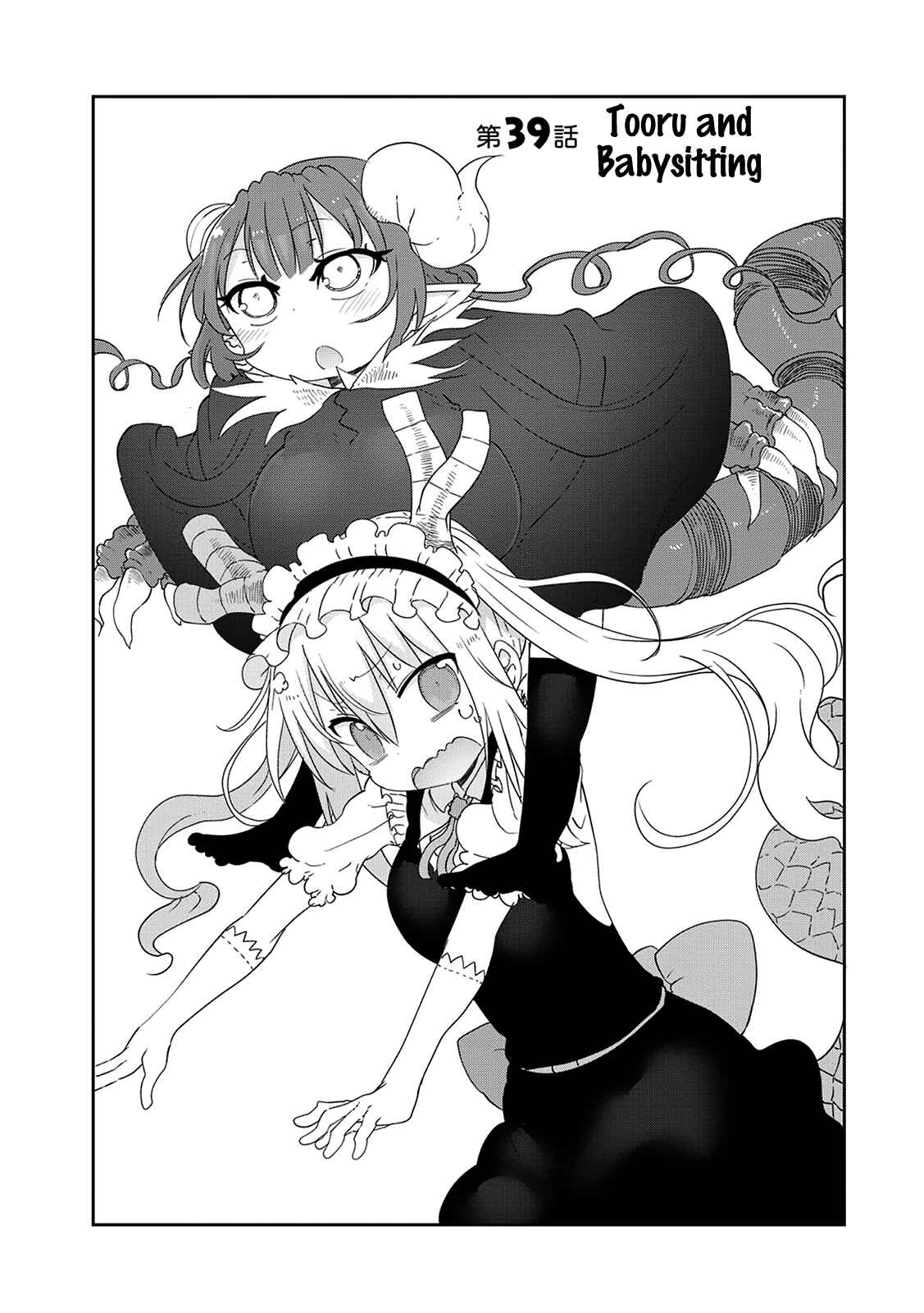 Kobayashi-san Chi no Maid Dragon Chapter 39 page 1