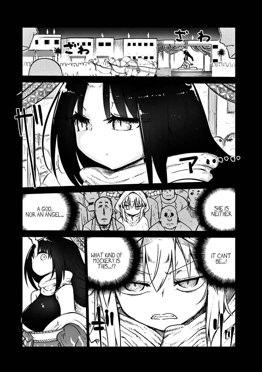 Kobayashi-san Chi no Maid Dragon Chapter 44 page 4