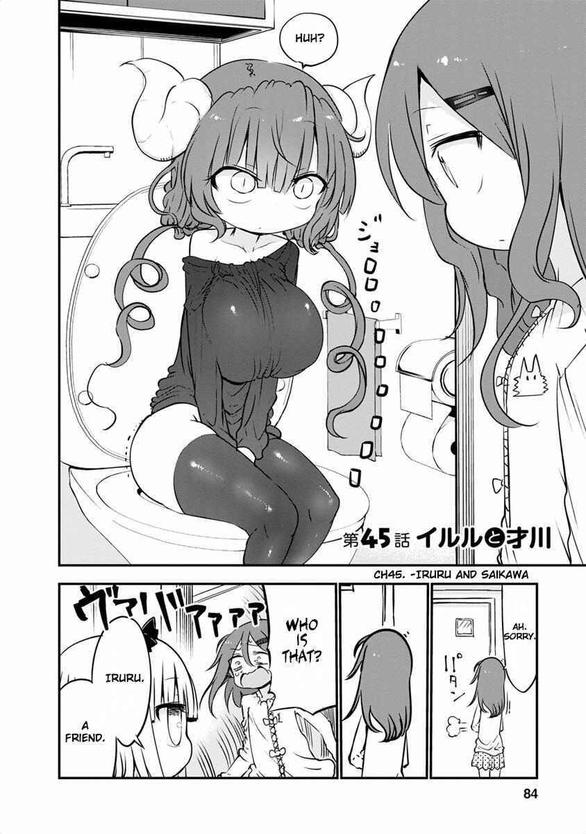 Kobayashi-san Chi no Maid Dragon Chapter 45 page 1