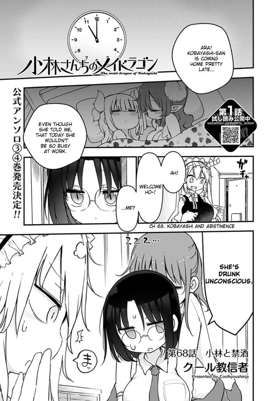 Kobayashi-san Chi no Maid Dragon Chapter 68 page 0