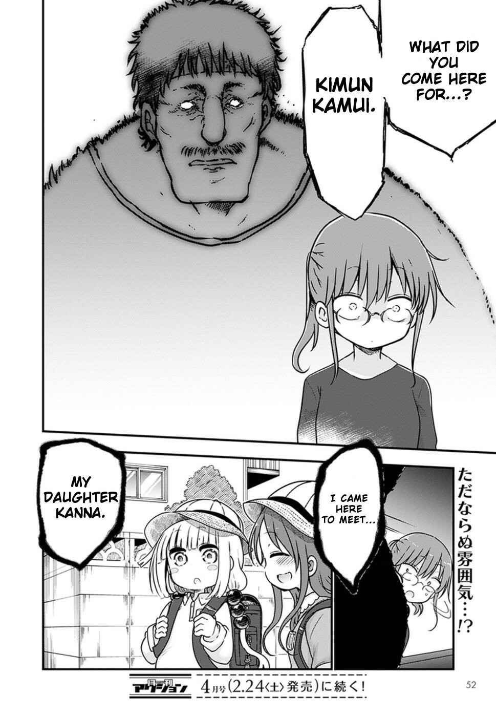 Kobayashi-san Chi no Maid Dragon Chapter 68 page 11