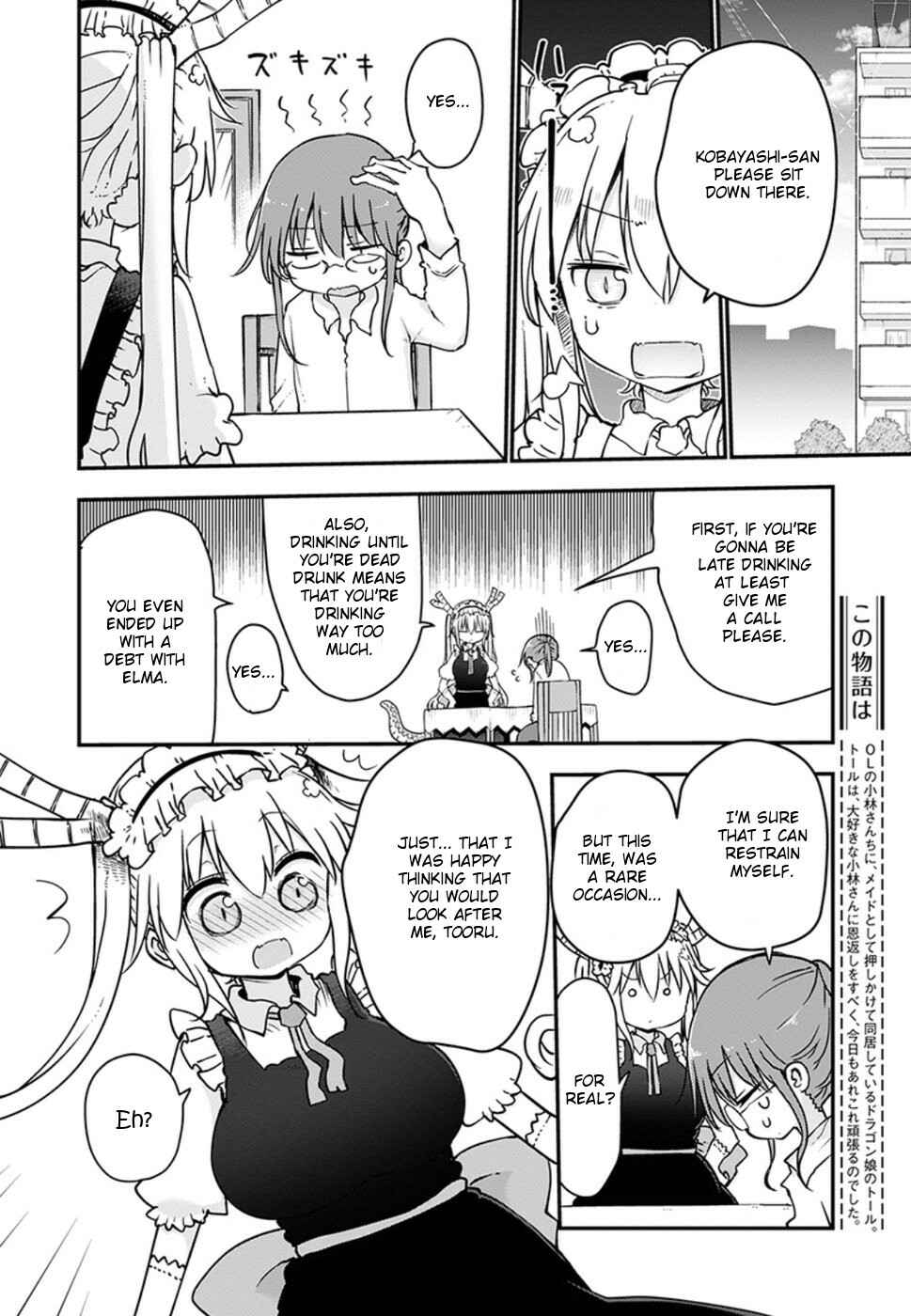 Kobayashi-san Chi no Maid Dragon Chapter 68 page 1