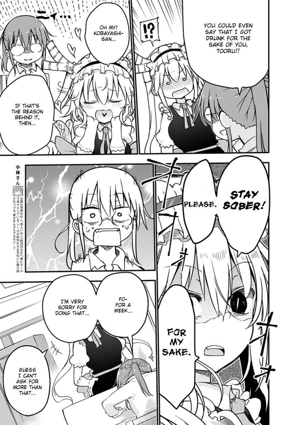 Kobayashi-san Chi no Maid Dragon Chapter 68 page 2