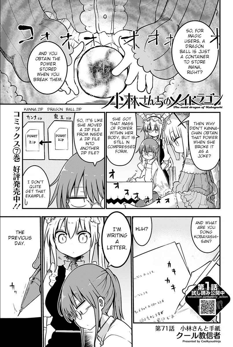 Kobayashi-san Chi no Maid Dragon Chapter 71 page 0