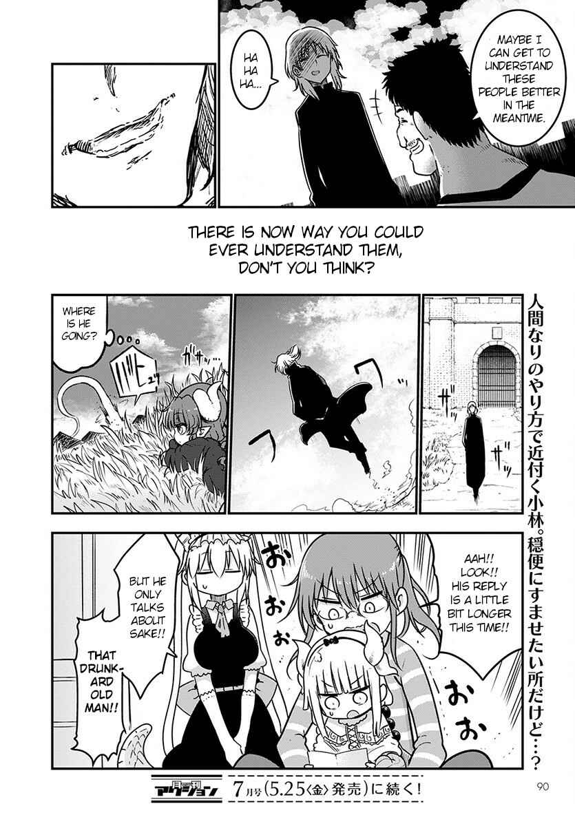 Kobayashi-san Chi no Maid Dragon Chapter 71 page 11