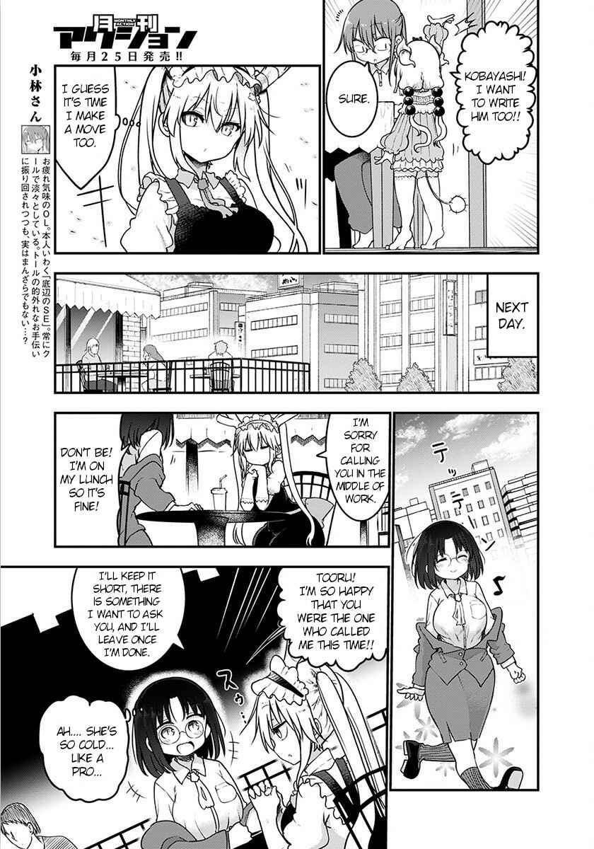 Kobayashi-san Chi no Maid Dragon Chapter 71 page 4