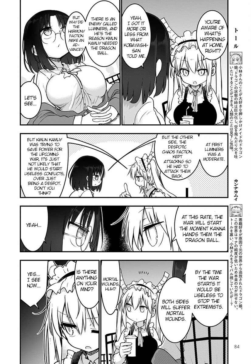 Kobayashi-san Chi no Maid Dragon Chapter 71 page 5