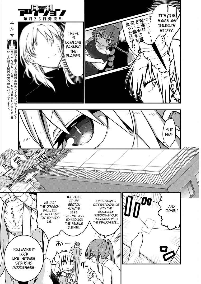 Kobayashi-san Chi no Maid Dragon Chapter 71 page 6