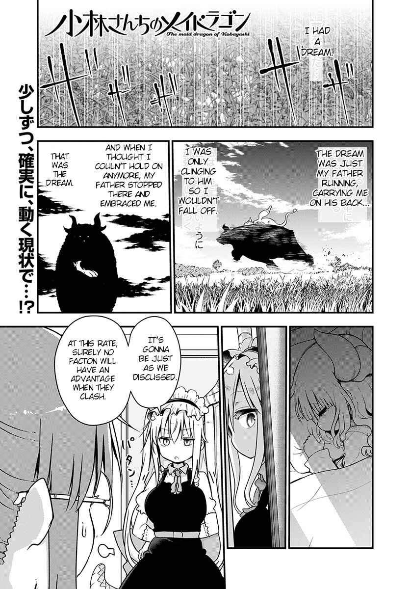 Kobayashi-san Chi no Maid Dragon Chapter 73 page 0