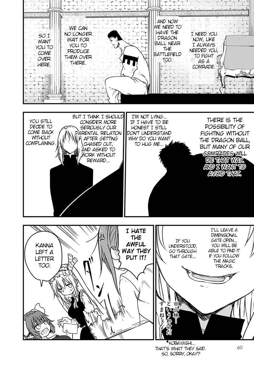 Kobayashi-san Chi no Maid Dragon Chapter 73 page 13