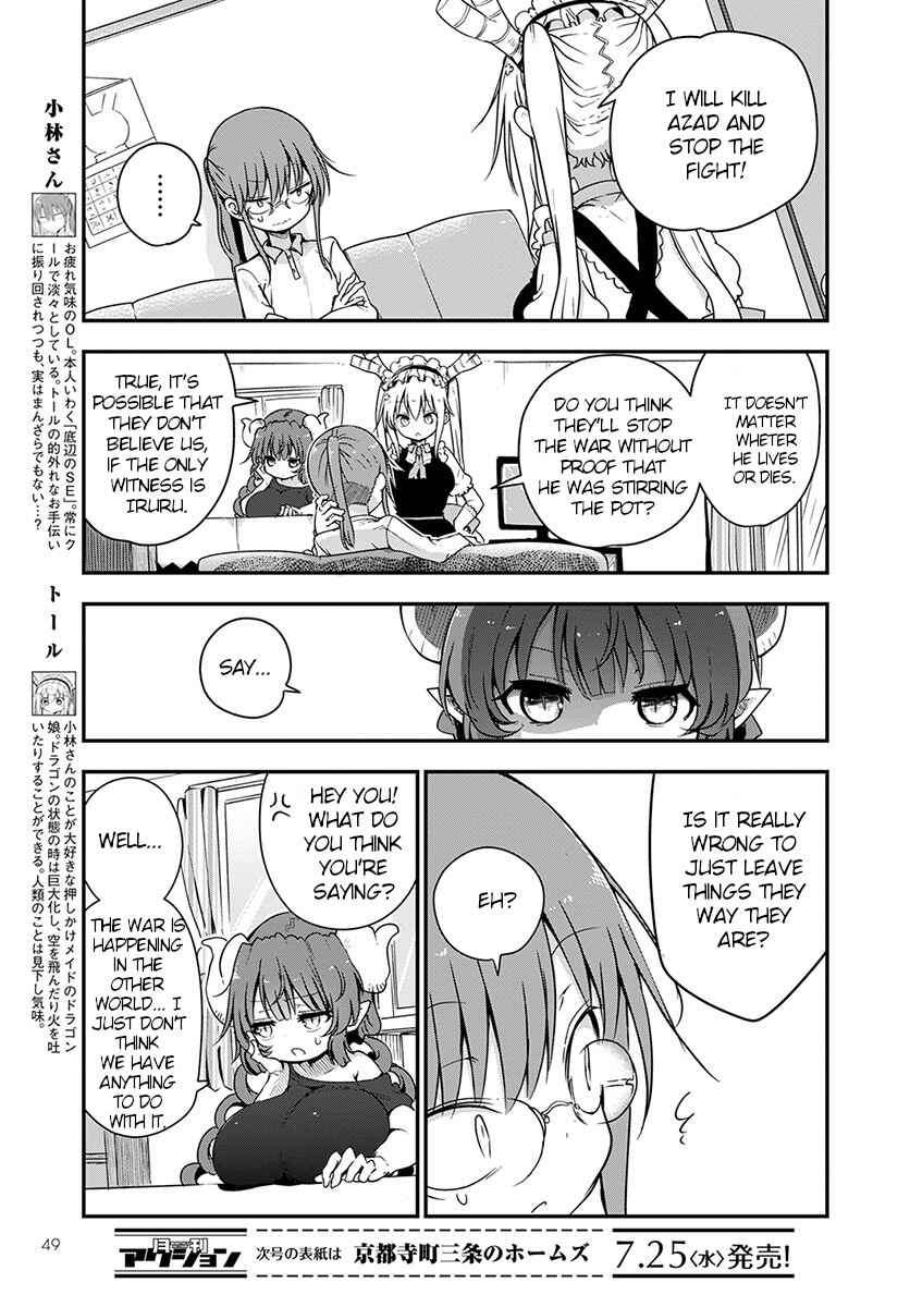 Kobayashi-san Chi no Maid Dragon Chapter 73 page 2