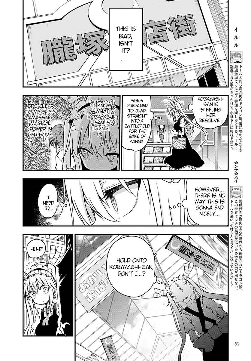 Kobayashi-san Chi no Maid Dragon Chapter 73 page 5