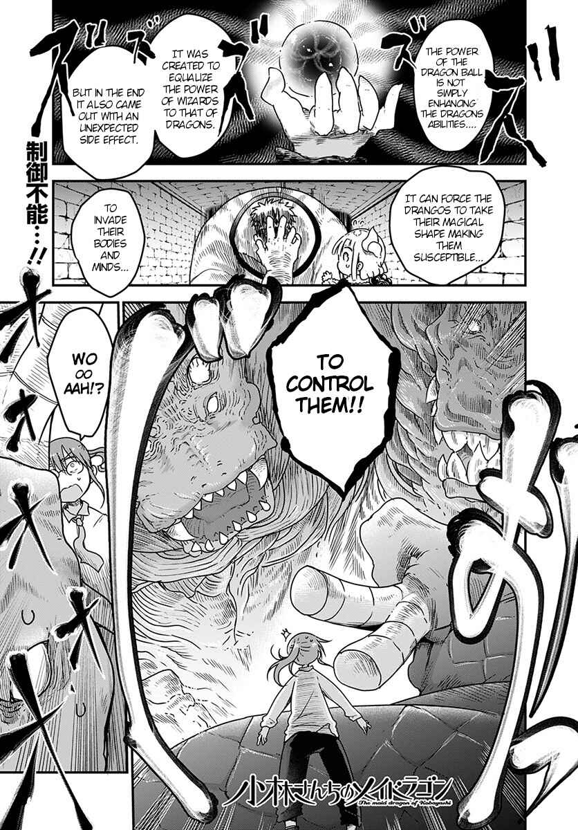 Kobayashi-san Chi no Maid Dragon Chapter 76 page 0