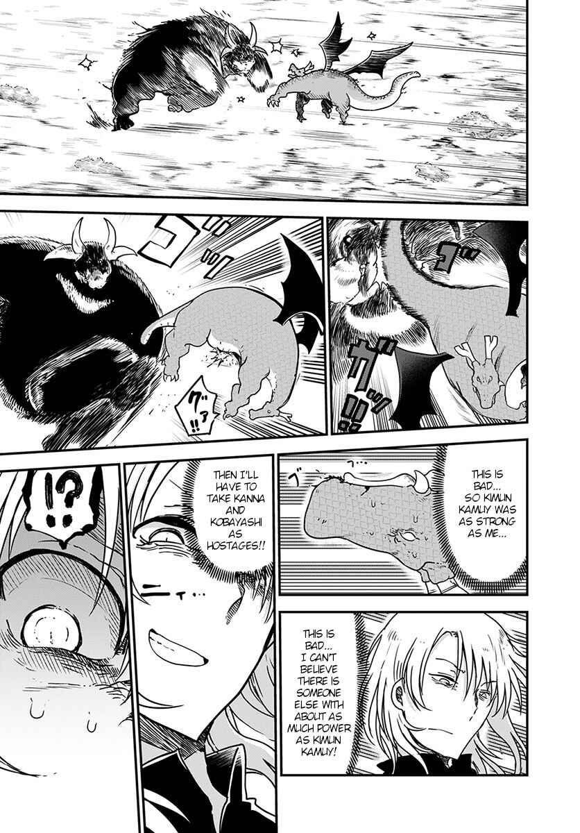 Kobayashi-san Chi no Maid Dragon Chapter 76 page 12