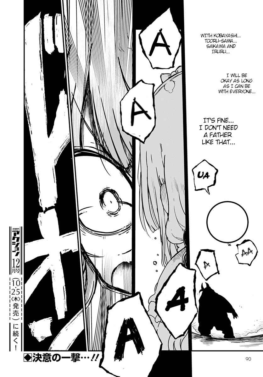 Kobayashi-san Chi no Maid Dragon Chapter 76 page 17