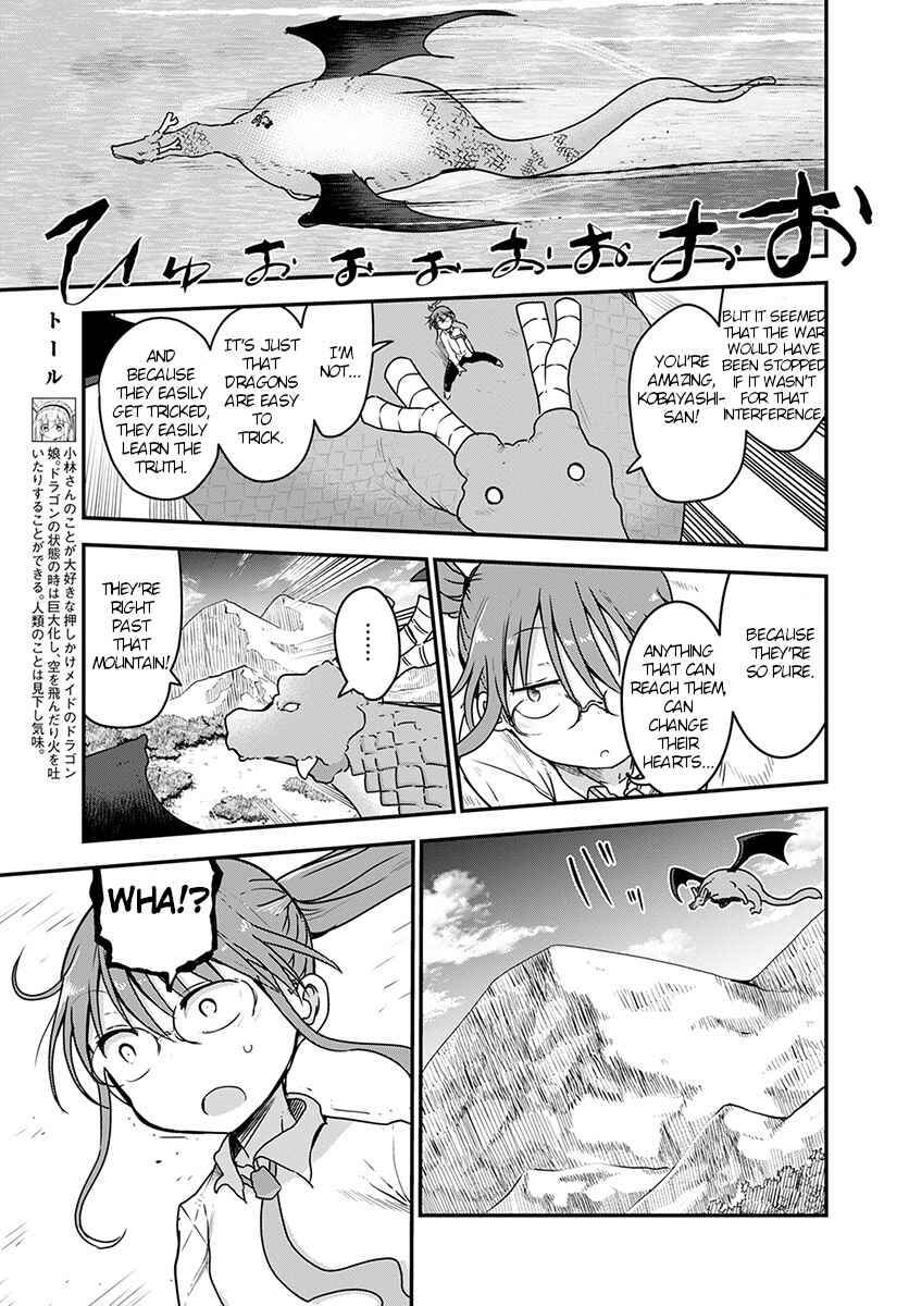 Kobayashi-san Chi no Maid Dragon Chapter 76 page 4
