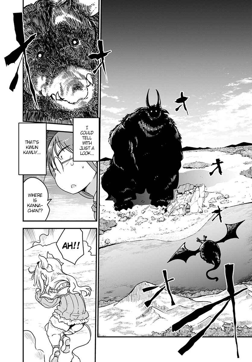 Kobayashi-san Chi no Maid Dragon Chapter 76 page 5